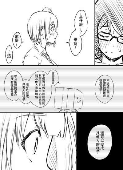 第117頁圖