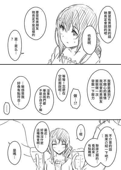 第129頁圖
