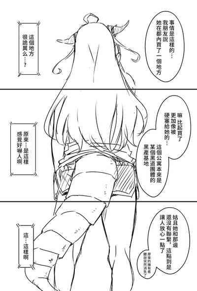 第133頁圖