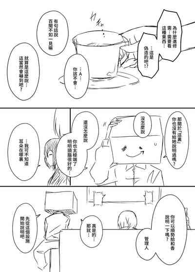 第25頁圖