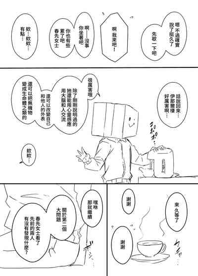 第45頁圖