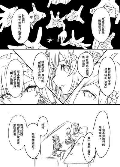 第69頁圖