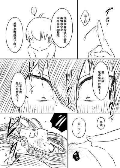 第81頁圖