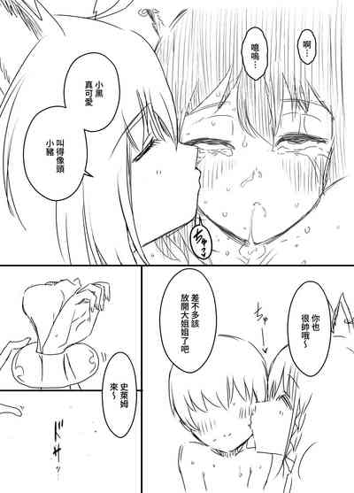 第93頁圖