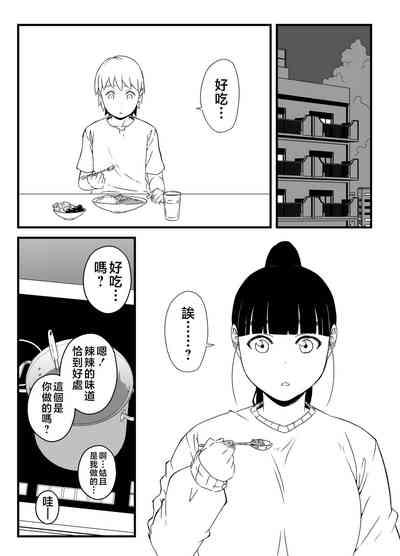第5页图