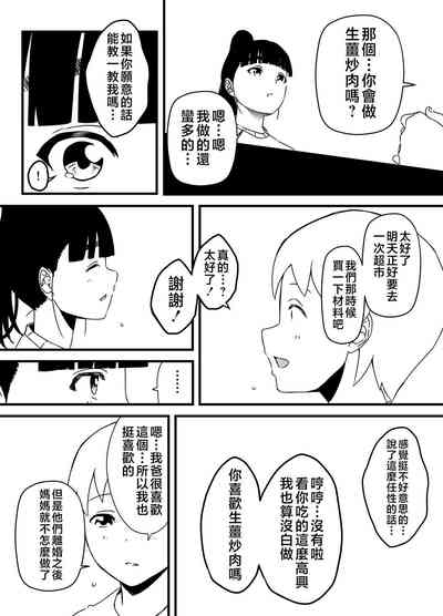 第9页图