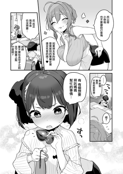 第13頁圖