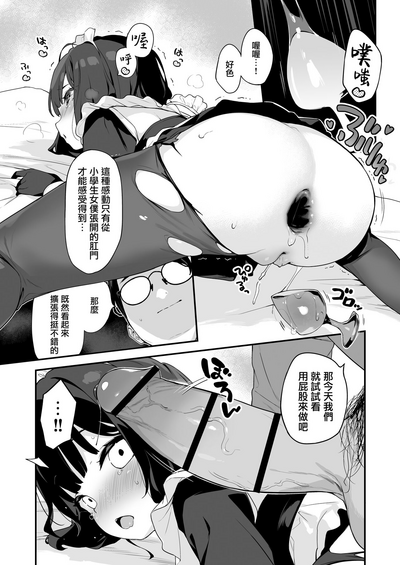 第17頁圖