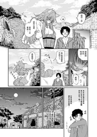 第9頁圖