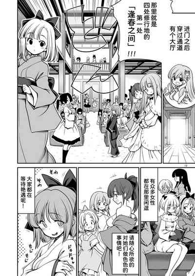 第13頁圖