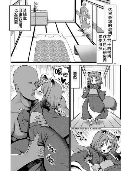 第21頁圖