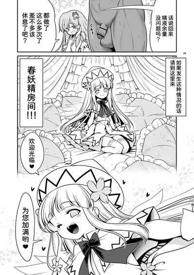 第29頁圖