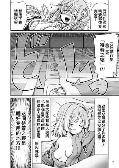 第33頁圖