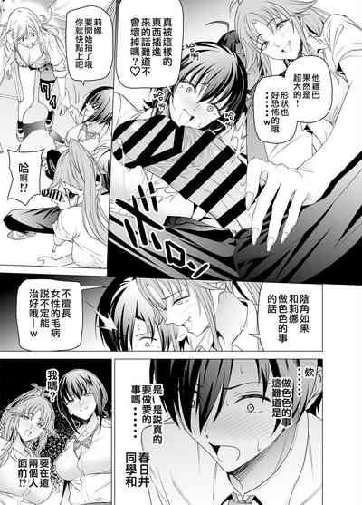 第21頁圖