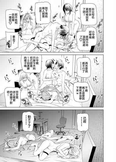 第61頁圖