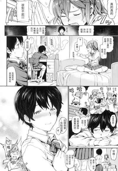 第113頁 封面 - HaSM.cc