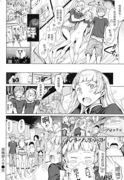 第193頁 封面 - HaSM.cc