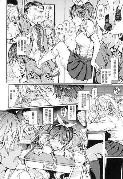 第197頁 封面 - HaSM.cc