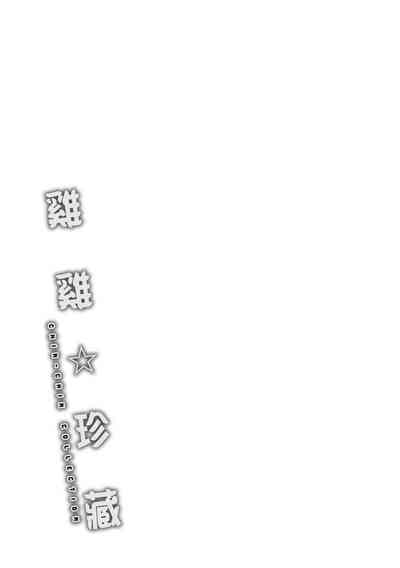 第201頁 封面 - HaSM.cc