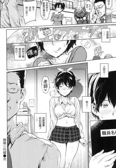 第29頁 封面 - HaSM.cc