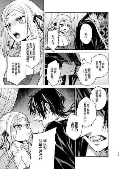第109頁圖