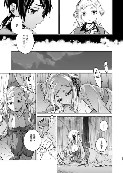 第65頁圖