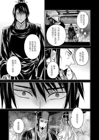 第73頁圖