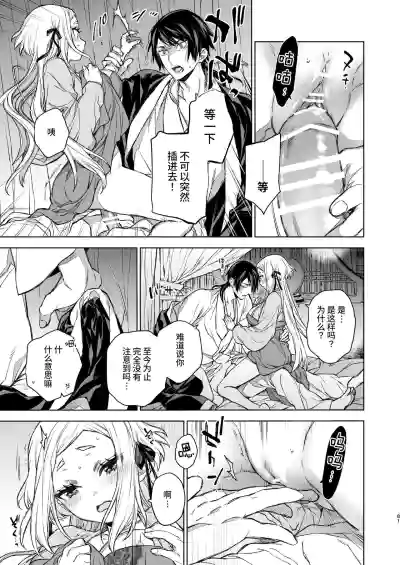 第81頁圖