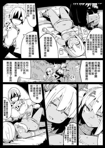 第9页图