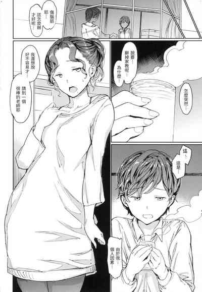 第137頁 封面 - HaSM.cc