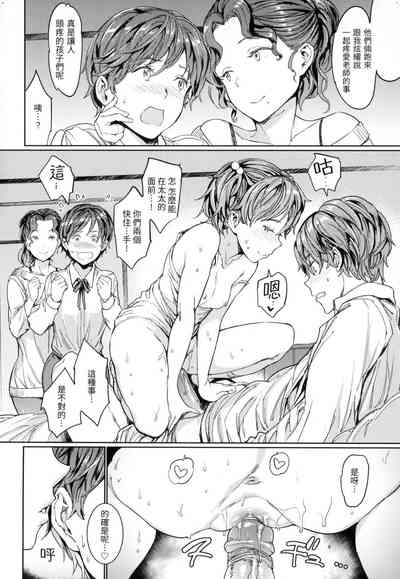 第141頁 封面 - HaSM.cc