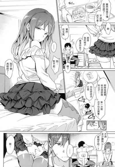 第161頁 封面 - HaSM.cc