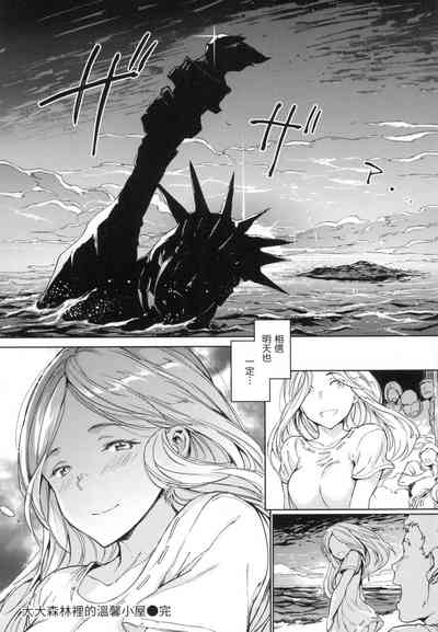 第25頁 封面 - HaSM.cc