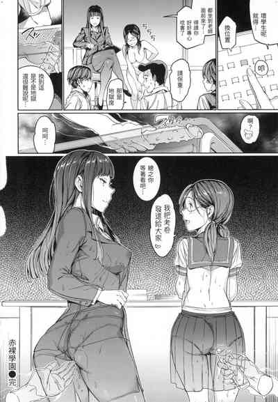 第53頁 封面 - HaSM.cc