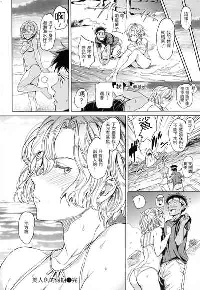 第73頁 封面 - HaSM.cc