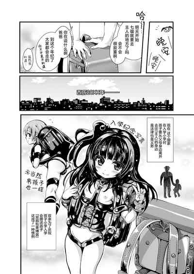 第5页图