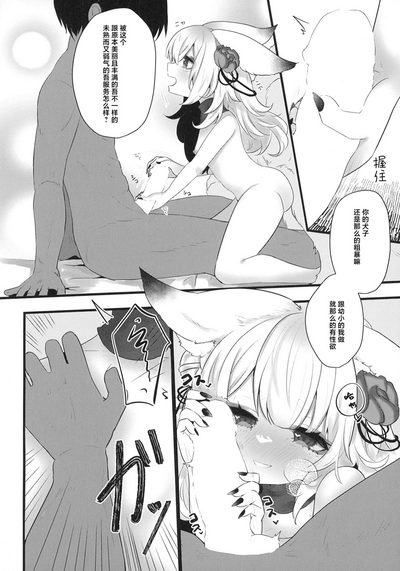 第5页图