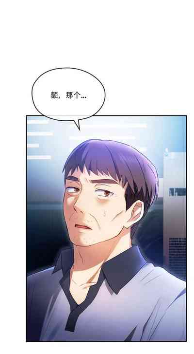 第253页图