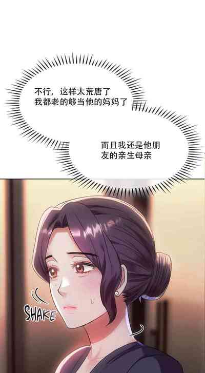 第265页图