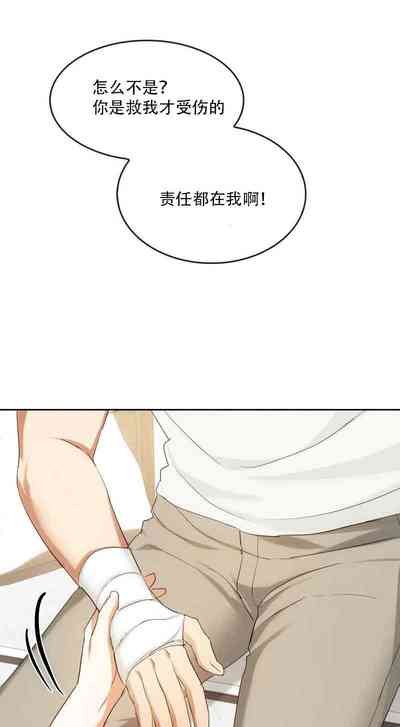 第313页图