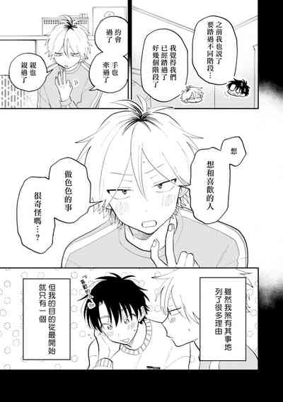 第137頁圖