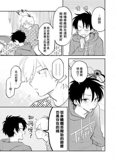 第49頁圖