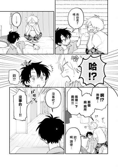 第81頁圖