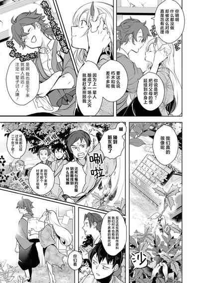 第9页图