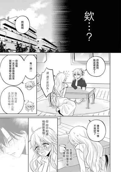 第21頁圖