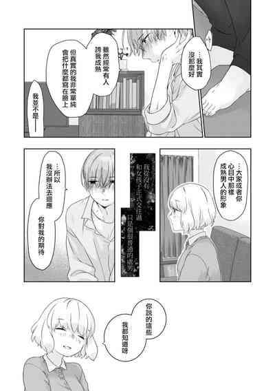 第13页图