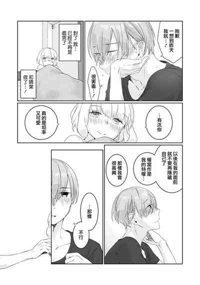 第33页图