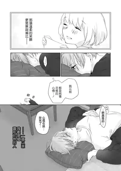 第5页图