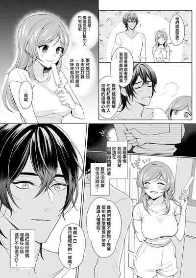 第17页图
