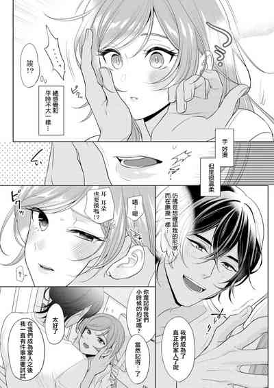 第21页图